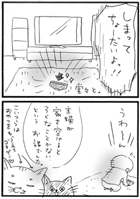 c0019433_1265894.gif