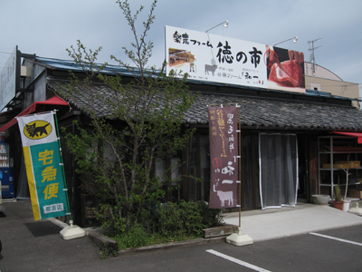 f0068334_2043769.jpg