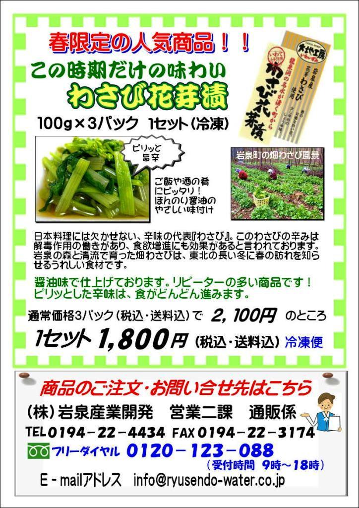 海の町、シュロの樹が潮風に揺れていました。_b0206037_16121123.jpg