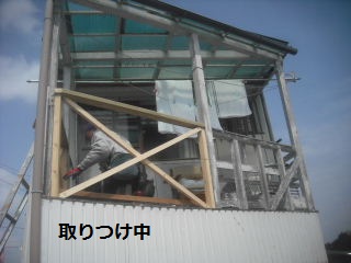 修理工事 ポリカ波板 他_f0031037_21132086.jpg