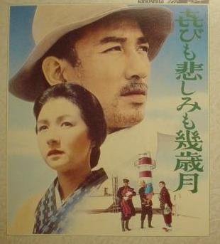 喜びも悲しみも幾年月 港座 酒田台町シネマストリート 映画館が復活するまで 喜びも悲しみも幾年月 港座 酒田台町シネマストリート 映画館が復活するまで