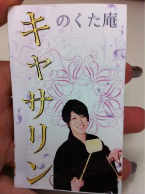 あゆ姉♪( ´▽`)_c0209261_1383539.jpg