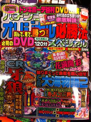 情報量が多すぎる本 ヘルパーステーション そらいろ 情報量が多すぎる本 ヘルパーステーション そらいろ