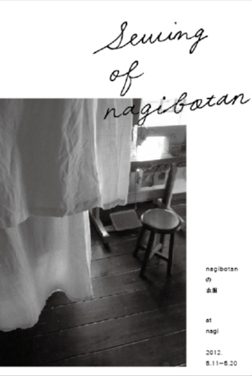 「sewing of nagibotan」 at nagi◎_b0204978_13193149.jpg