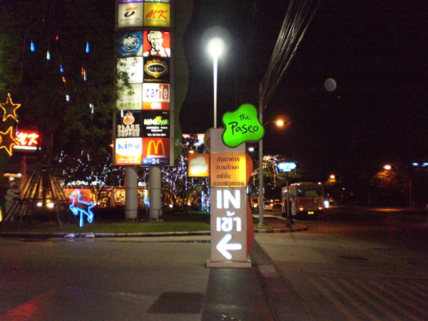 a0199979_157471.jpg