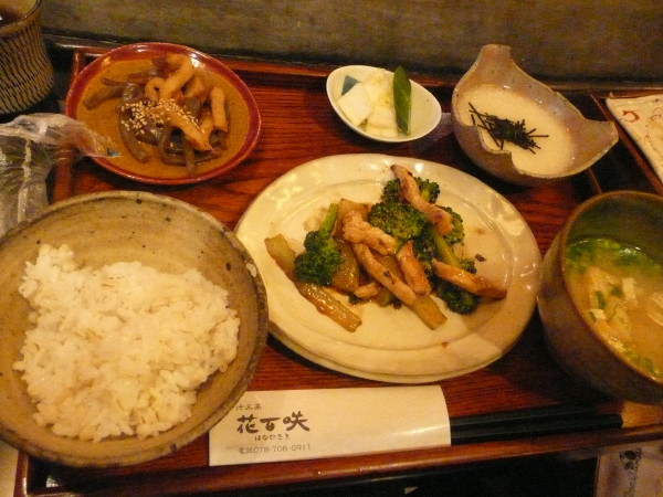 花百咲（はなひさき）での昼食　on　2012-4-17   _b0118987_11525081.jpg