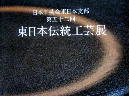d0085887_2251439.jpg