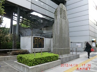 2012年4月18日（水） ； 晴れ～曇り_d0051601_17574699.jpg