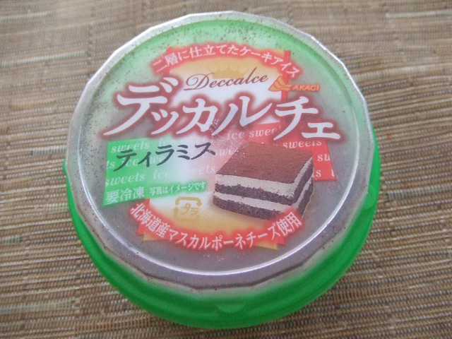 デッカルチェ ティラミス_f0076001_2257878.jpg