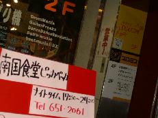 f0055803_1733448.jpg