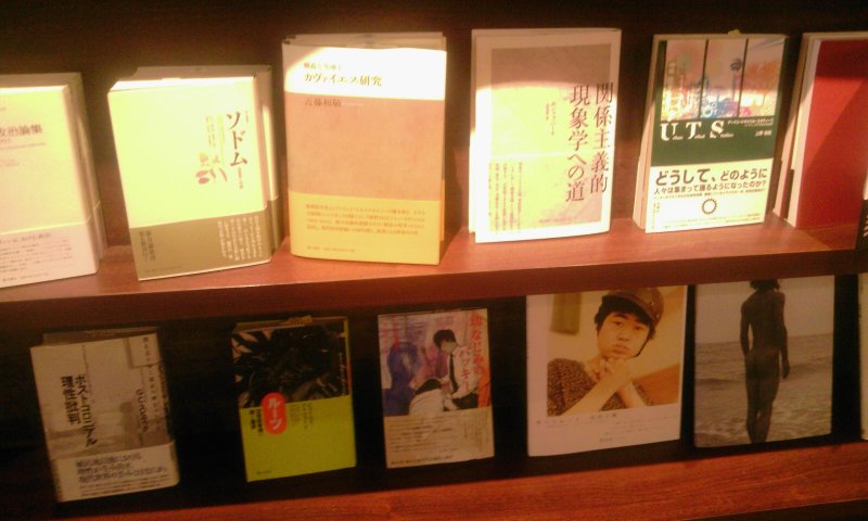 先行販売『表象06』@東京堂書店「月曜社全点フェア」_a0018105_1425151.jpg
