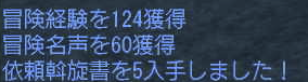 c0242805_21293853.png