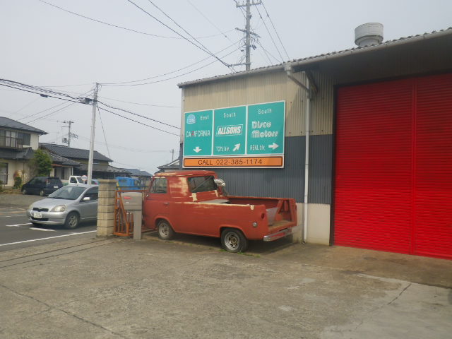 車両引取りで_b0182907_19104869.jpg