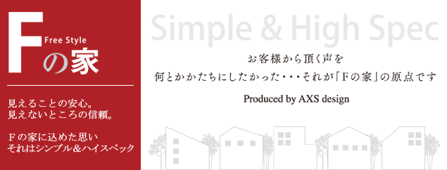 富山市秋吉モデル～フライヤー作成中です(-^〇^-)_c0163712_10201571.png