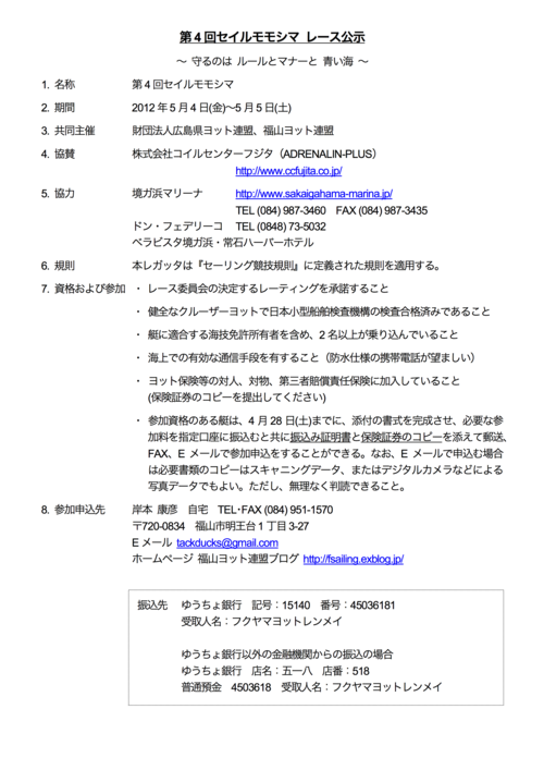f0144015_0454551.png