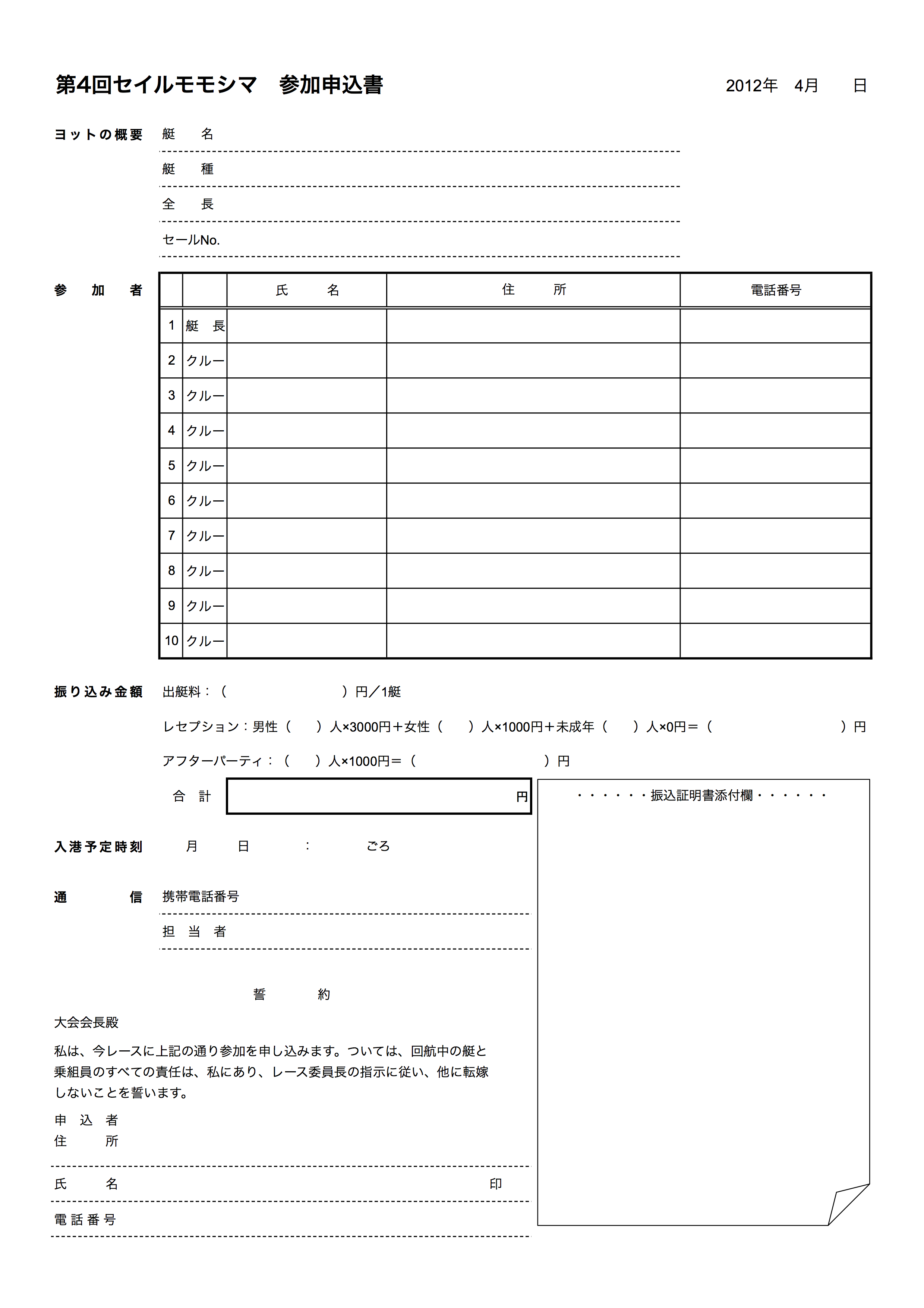 f0144015_1242926.png