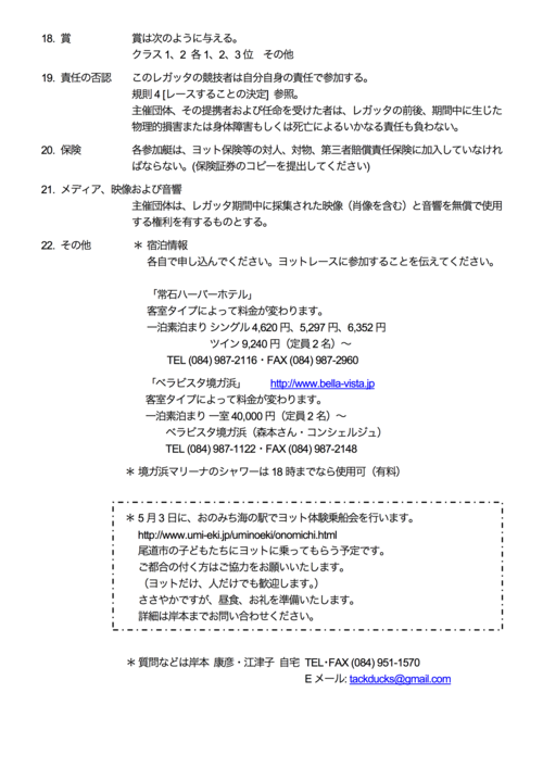 f0144015_1392126.png