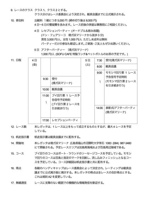 f0144015_139580.png