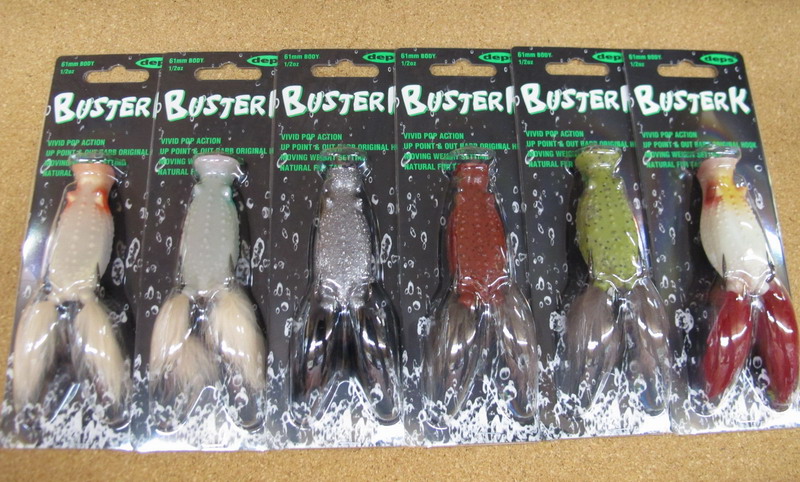 Deps スリザーク バスタークなど4アイテム入荷 ルアーショップおおの News