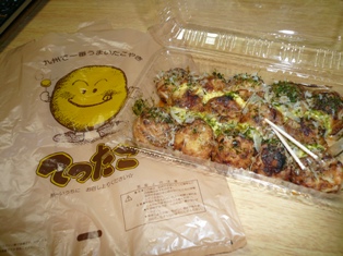 たこ焼き てったこ 大分県佐伯市 まいにちスマイル