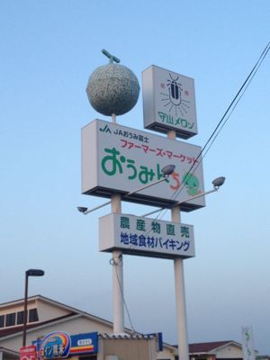 e0128732_024427.jpg