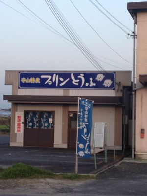 e0128732_0332966.jpg