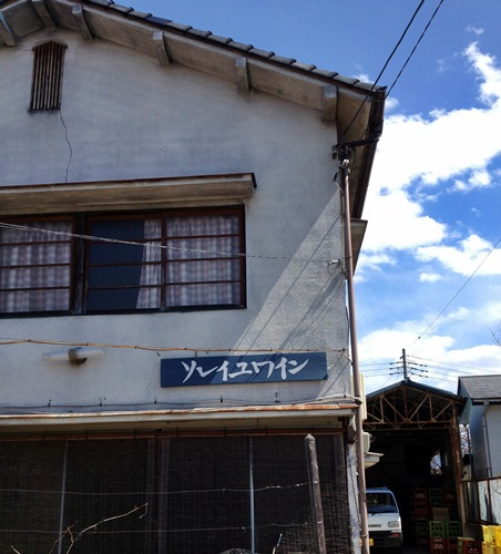 旭洋酒へ行ってきました。_b0206537_18333453.jpg