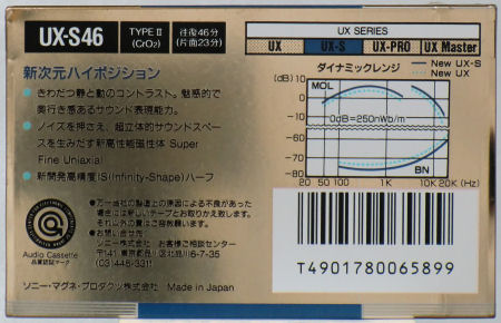 SONY UX-S : カセットテープ収蔵品展示館 SONY UX-S : カセットテープ収蔵品展示館