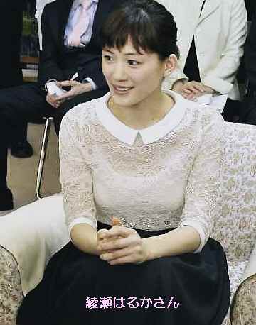【綾瀬はるかさんと八重桜】_c0042960_17333425.jpg