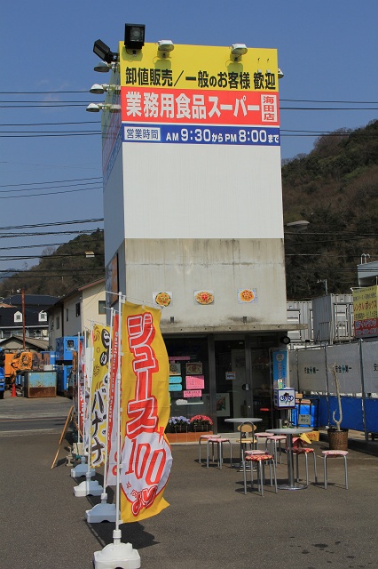 b0095061_35833.jpg