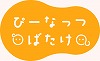 おひさまがいつもよりまぶしい、あさ　～春のおとずれ～_c0133361_19204914.jpg