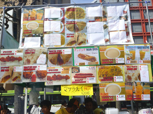 【第13回カレーフェスティバル】チキン大串_c0152767_2155064.jpg