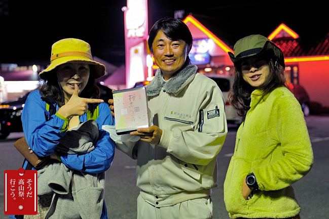 そうだ　高山祭、行こう_f0052569_057277.jpg