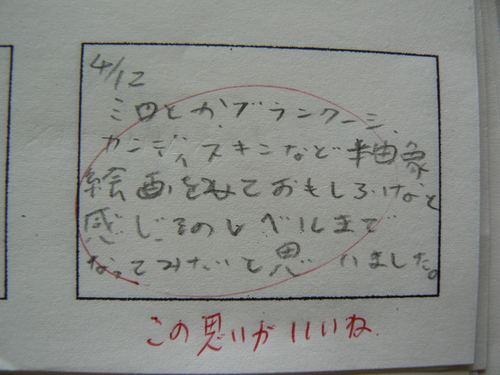 b0068572_2225949.jpg