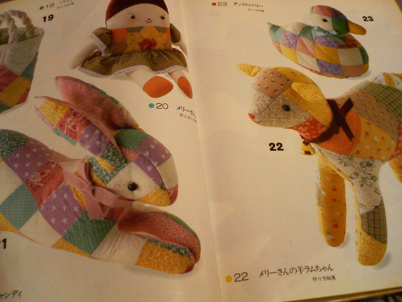 人形　額　パッチワーク パッチワークの動物園 : お菓子の本☆レトロ＆ノスタルジア