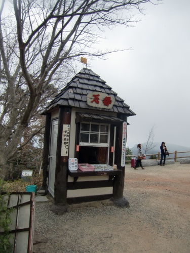 小豆島①　～寒霞渓と二十四の瞳・映画村～_b0207284_71479.jpg