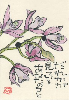 a0030594_23161957.png