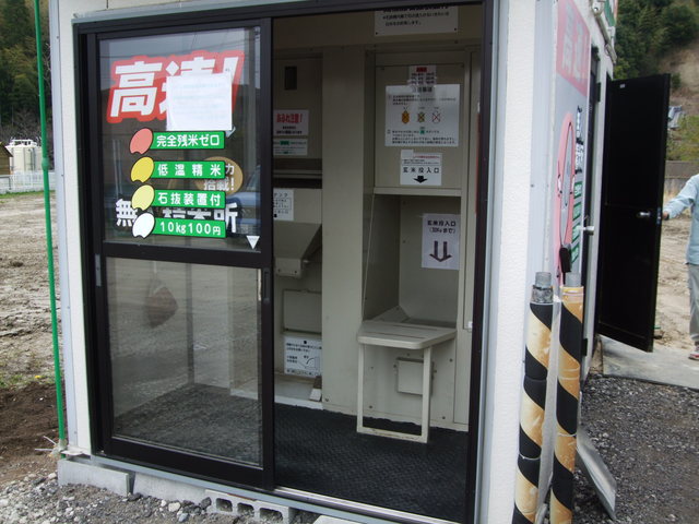 e0270198_1648778.jpg