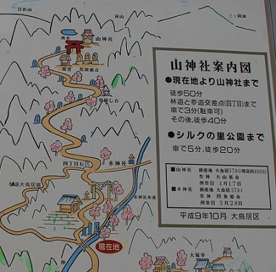 山の神千本桜 山之神社 に参拝すればご利益ありそうです ヤッホー 今日はどちらへ 山の神千本桜 山之神社 に参拝すればご利益ありそうです ヤッホー 今日はどちらへ