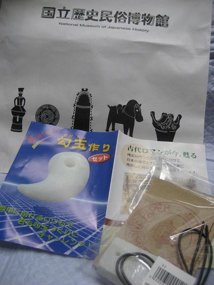 d0009105_8411888.jpg