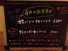 a0120113_0213155.jpg