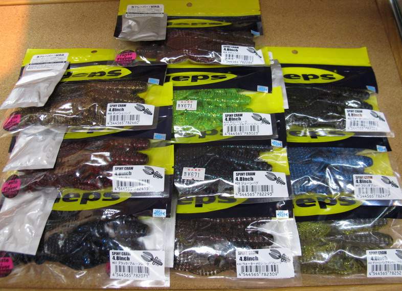 Deps スリザーク バスタークなど4アイテム入荷 ルアーショップおおの News