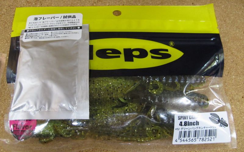 Deps スリザーク バスタークなど4アイテム入荷 ルアーショップおおの News