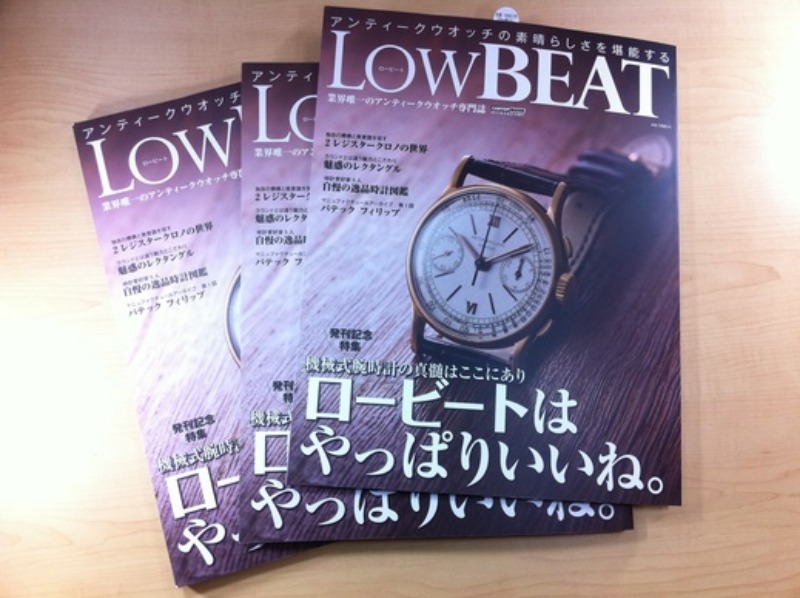 Low BEAT発売です！_c0128818_0152651.jpg