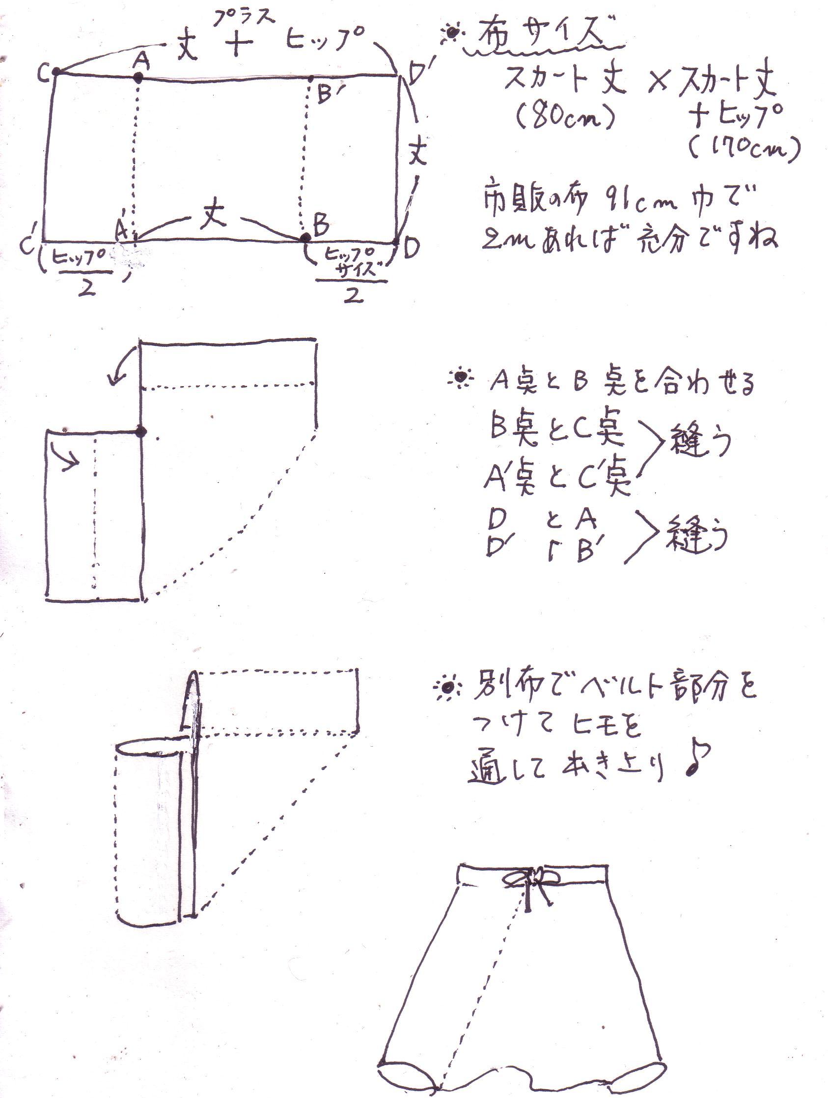 三角パンツ　再び_e0120925_9383629.jpg