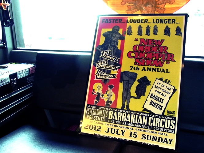 〜\"7th New Order Chopper Show\" x \"BARBARIAN CIRCUS\" POSTER!!!〜_d0067332_23443928.jpg