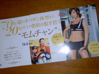 a0028049_6421035.jpg