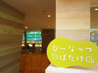 c0133361_13545666.jpg