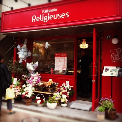 素敵なケーキ屋『Patisserie Religieuses』さん！！_a0096367_16285794.jpg