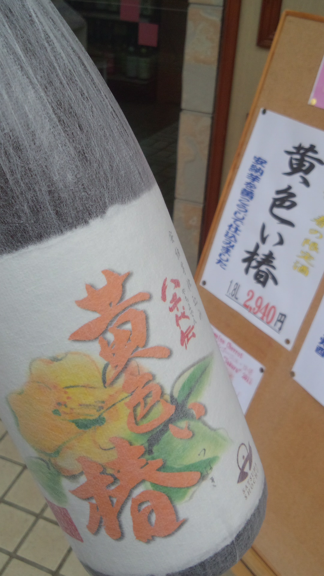 c0175182_1341526.jpg